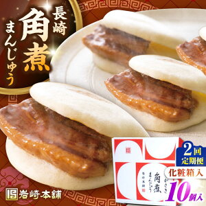 yӂ邳Ɣ[ŁzyS2ցzyϔzpς܂񂶂イ 10@ssty{܁zⓀ  ؊p p\ ȒP   [JHA022]