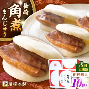 yӂ邳Ɣ[ŁzyS3ցzyϔzpς܂񂶂イ 10@ssty{܁zⓀ  ؊p p\ ȒP   [JHA023]