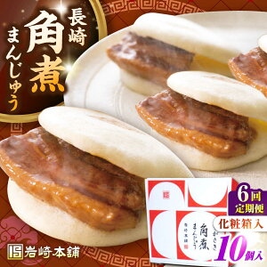 yӂ邳Ɣ[ŁzyS6ցzyϔzpς܂񂶂イ 10@ssty{܁zⓀ  ؊p p\ ȒP   [JHA024]