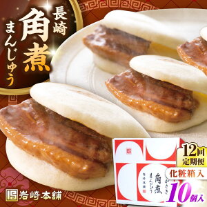 yӂ邳Ɣ[ŁzyS12ցzyϔzpς܂񂶂イ 10@ssty{܁zⓀ  ؊p p\ ȒP   [JHA025]