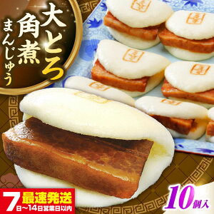 yӂ邳Ɣ[ŁzyNzyȈՕzƂpς܂񂶂イ10i5×2j@ssty{܁zⓀ  ؊p p\ ȒP   [JHA026]