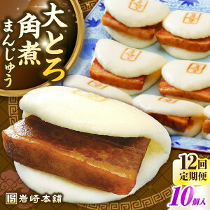 yӂ邳Ɣ[ŁzyS12ցzyȈՕzƂpς܂񂶂イ10i5×2j@ssty{܁zⓀ  ؊p p\ ȒP   [JHA030]