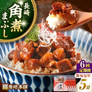 yӂ邳Ɣ[ŁzyS6ցzyȈՕzpς܂Ԃ5܁@ssty{܁zⓀ  ؊p p\ ȒP [JHA034]