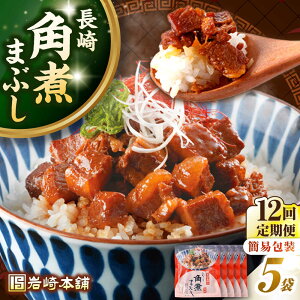 yӂ邳Ɣ[ŁzyS12ցzyȈՕzpς܂Ԃ5܁@ssty{܁zⓀ  ؊p p\ ȒP [JHA035]