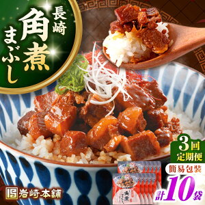 yӂ邳Ɣ[ŁzyS3ցzyȈՕzpς܂Ԃ10܁i5×2j@ssty{܁zⓀ  ؊p p\ ȒP [JHA038]