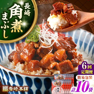 yӂ邳Ɣ[ŁzyS6ցzyȈՕzpς܂Ԃ10܁i5×2j@ssty{܁zⓀ  ؊p p\ ȒP [JHA039]