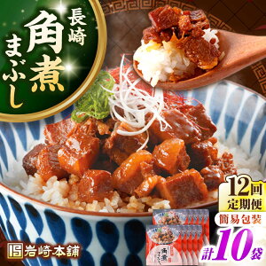 yӂ邳Ɣ[ŁzyS12ցzyȈՕzpς܂Ԃ10܁i5×2j@ssty{܁zⓀ  ؊p p\ ȒP [JHA040]