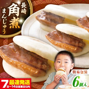 yӂ邳Ɣ[ŁzyΕΏہzyNzyȈՕzpς܂񂶂イ 6@ssty{܁zⓀ  ؊p p\ ȒP   [JHA041]