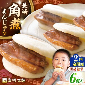 yӂ邳Ɣ[ŁzyS2ցzyȈՕzpς܂񂶂イ 6@ssty{܁zⓀ  ؊p p\ ȒP   [JHA042]