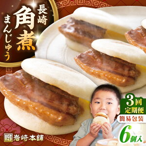 yӂ邳Ɣ[ŁzyS3ցzyȈՕzpς܂񂶂イ 6@ssty{܁zⓀ  ؊p p\ ȒP   [JHA043]