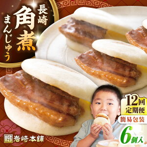 yӂ邳Ɣ[ŁzyS12ցzyȈՕzpς܂񂶂イ 6@ssty{܁zⓀ  ؊p p\ ȒP   [JHA045]