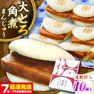 yӂ邳Ɣ[ŁzyΕΏہzyNzyϔz Ƃpς܂񂶂イ i10j@ssty{܁zⓀ  ؊p p\ ȒP   [JHA046]