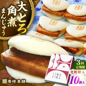 yӂ邳Ɣ[ŁzyS3ցzyϔz Ƃpς܂񂶂イ i10j@ssty{܁zⓀ  ؊p p\ ȒP   [JHA048]