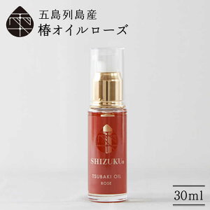 yӂ邳Ɣ[ŁzyׂȂAێz ؂₩ȍ \I  փIC 30ml×1{ ϗpi[Yjܓs/֔T [PAM005]   葫 ێIC