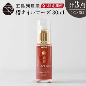 yӂ邳Ɣ[ŁzyS3ցz փIC 30ml×1{ ϗpi[Yjܓs/֔T [PAM026]   葫 ێIC