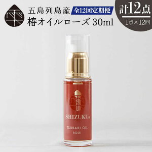 yӂ邳Ɣ[ŁzyS12ցz փIC 30ml×1{ ϗpi[Yjܓs/֔T [PAM028]   葫 ێIC