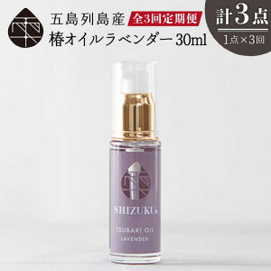 yӂ邳Ɣ[ŁzyS3ցz փIC 30ml×1{ ϗpix_[jܓs/֔T [PAM029]   葫 ێIC