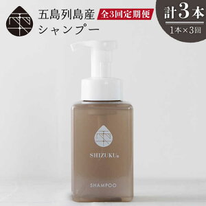 yӂ邳Ɣ[ŁzyS3ցz  Vv[ 420ml×1{ ܓs/֔T [PAM038] mVR Xsv  ێ