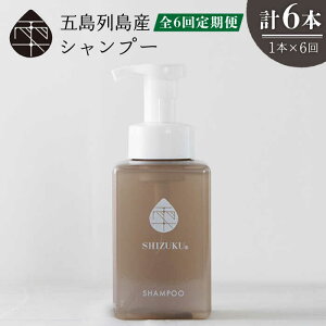 yӂ邳Ɣ[ŁzyS6ցz  Vv[ 420ml×1{ ܓs/֔T [PAM039] mVR Xsv  ێ