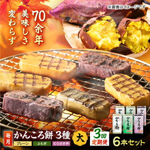 �y�ӂ邳�Ɣ[�Łz�y3�����ցz���񂱂��6�{ �e2�{�i��j�i�v���[��×2/����×2/�����×2�j�ܓ��s/�^���ݓX[PAP005]