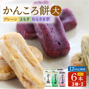 yӂ邳Ɣ[Łzy12ցz񂱂6{ijiv[×2/×2/×2jܓs/^ݓX[PAP007]