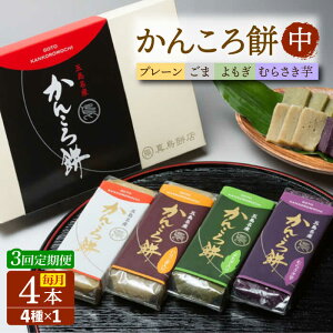 yӂ邳Ɣ[Łzy3ցz񂱂4{ijiv[×1/×1/×1/×1j ܓs/^ݓX[PAP011]