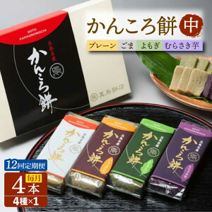 yӂ邳Ɣ[Łzy12ցz񂱂4{ijiv[×1/×1/×1/×1j ܓs/^ݓX[PAP013]