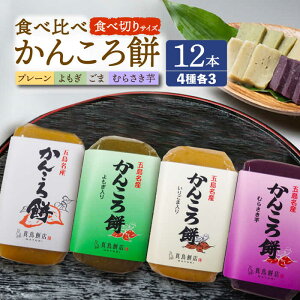 yӂ邳Ɣ[ŁzHׂTCY 񂱂12{iv[×3/×3/×3/×3jܓs/^ݓX[PAP022]