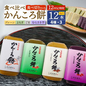 yӂ邳Ɣ[Łzy12ցzHׂTCY 񂱂12{iv[×3/×3/×3/×3jܓs/^ݓX[PAP025]