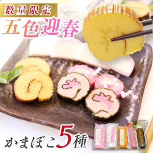 yӂ邳Ɣ[Łzys\z12 ܐF}t ܂ڂ 5lߍ킹   a SDGs ܓs/܂ [PAY003]