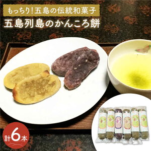 yӂ邳Ɣ[Łz񂱂 3Zbg v6{ ܓs / ₟ [PBG005] 񂱂  XC[c َq yY 퉷