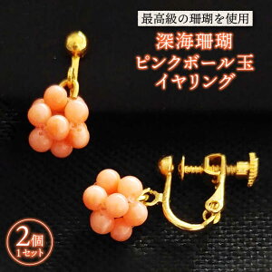 yӂ邳Ɣ[Łzyō̎XfUCIz[CX sN{[ʃCO ܓs/o [PBK009] TS ANZT[  v[g 蕨