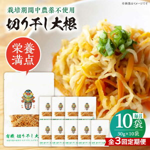 �y�ӂ邳�Ɣ[�Łz�y3�����ցz�y�c��_���z�؂花���卪 30g×10�� �ܓ��s/�o������[PBK027]