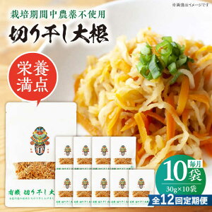 �y�ӂ邳�Ɣ[�Łz�y12�����ցz�y�c��_���z�؂花���卪 30g×10�� �ܓ��s/�o������[PBK029]