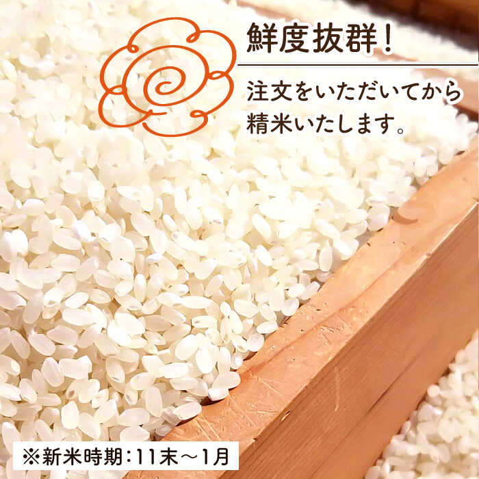 きめの れんげ農法のお米 こめ 白米 五島市 ：長崎県五島市 にこまる 5kg 米 Θはこちら