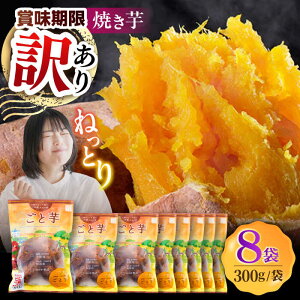 yӂ邳Ɣ[Łzyܖɖ󂠂zy3NA{zĂ ƈ 300g×8 ܓs/[PBY063]