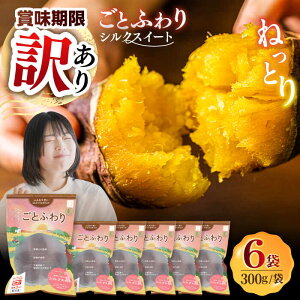 yӂ邳Ɣ[Łzyܖɖ󂠂zĂ ƂӂiVNXC[gj300g×6 ܓs/[PBY064]