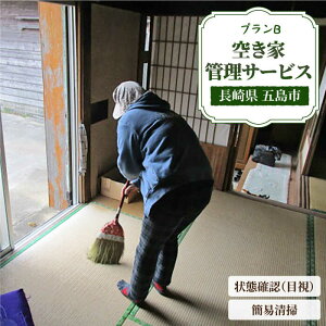 yӂ邳Ɣ[Łzy󂫉Ƃ̕sSցz󂫉 ̏󋵊mF  ȈՐ| T[rXivB)yܓsVo[lރZ^[z[PCA002]