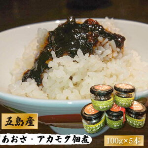 yӂ邳Ɣ[Łzy50ZbgI͂̂Ƀsb^z AJN ώ 100g×5{ ySz[PCG006] AIT Ԃ  y
