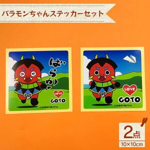 yӂ邳Ɣ[ŁzyLOVE GOTOV[Yzo XebJ[Zbg ϐ XebJ[ lC 킢ystationery mЁz [PDF014]