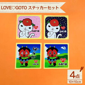yӂ邳Ɣ[ŁzyLOVE GOTOV[Yz΂˂o XebJ[Zbg ϐ lC 킢ystationery mЁz [PDF015]
