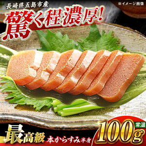 yӂ邳Ɣ[Łz{炷ݔg100g ܓs/В 炷 C̍K ܂[PDM004]