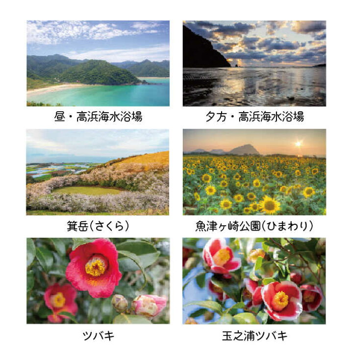 楽天市場】【ふるさと納税】【五島の風景を大切な人へ】五島列島ポスト 