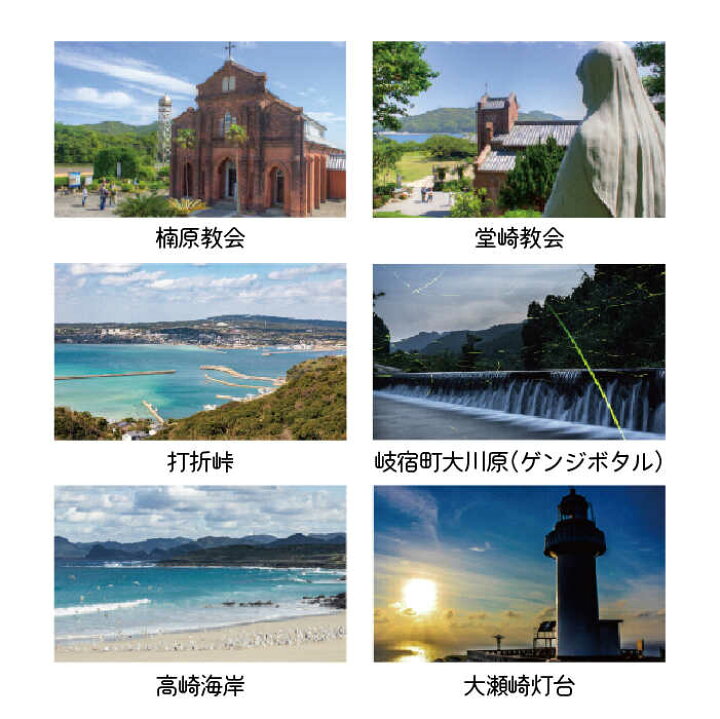 楽天市場】【ふるさと納税】【五島の風景を大切な人へ】五島列島ポスト 