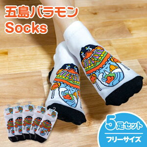 yӂ邳Ɣ[ŁzܓoSockst[TCY 5Zbg C o ܓs/Mitake [PDR004]