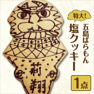 yӂ邳Ɣ[Łzy蕨ɂ҂INbL[zܓ΂񉖃NbL[  bZ[W 蕨 ܓs / GOTO Challenged  [PDU006]