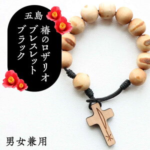 yӂ邳Ɣ[ŁzܓY ւ̃UIuXbgyubNzjp ΂ VR ANZT[ ܓs/U[}A [PFE001]