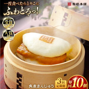 yӂ邳Ɣ[ŁzyS3ցzpς܂񂶂イ10 i܁j ؓ  W ӂӂ قق ܓs/{ [PFL010] Ⓚ  ؊p p\ ȒP 