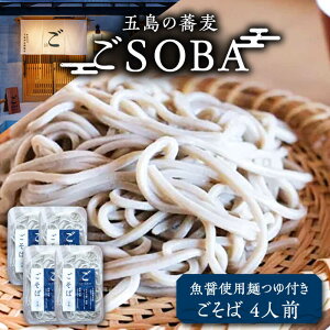 yӂ邳Ɣ[Łzy̕yÏkIܓ̋zSOBA  4lO ݎgp̖˂t 邻 Ⓚ ܓs/Factory [PFN006]