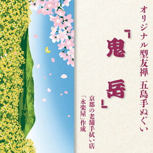 yӂ邳Ɣ[Łzܓ񓇁wSxxIWi^FT Ăʂ ʂ ܓs/ [PFT003]